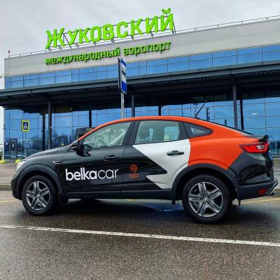 BelkaCar – теперь в Жуковском!