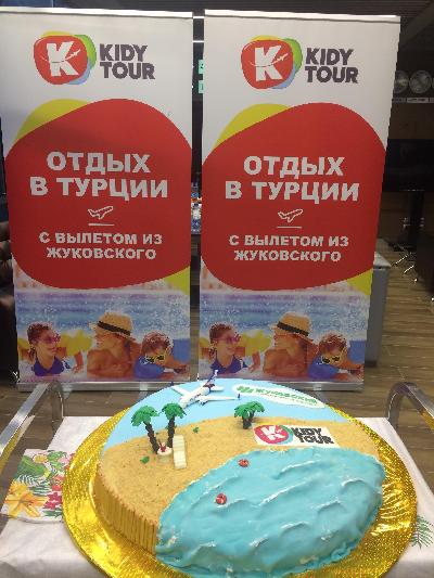 Турецкие курорты стали еще доступнее с Kidy Tour и аэропортом Жуковский