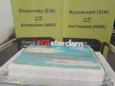 Состоялся первый рейс авиакомпании «Уральские авиалинии» из Жуковского в Амстердам