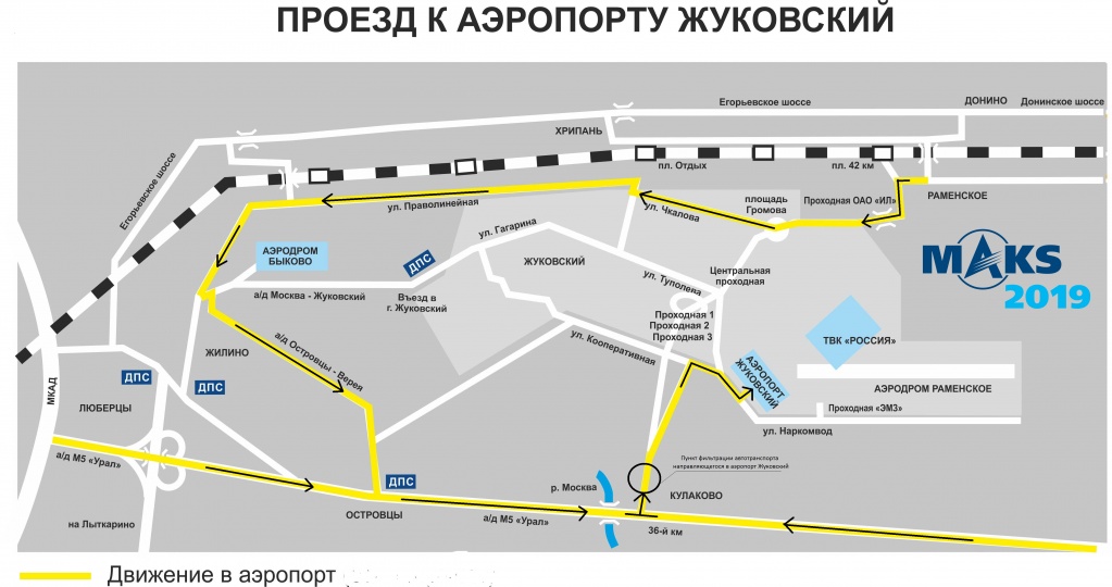 Маршрутная карта Проезд к аэропорту МАКС-2019.jpg