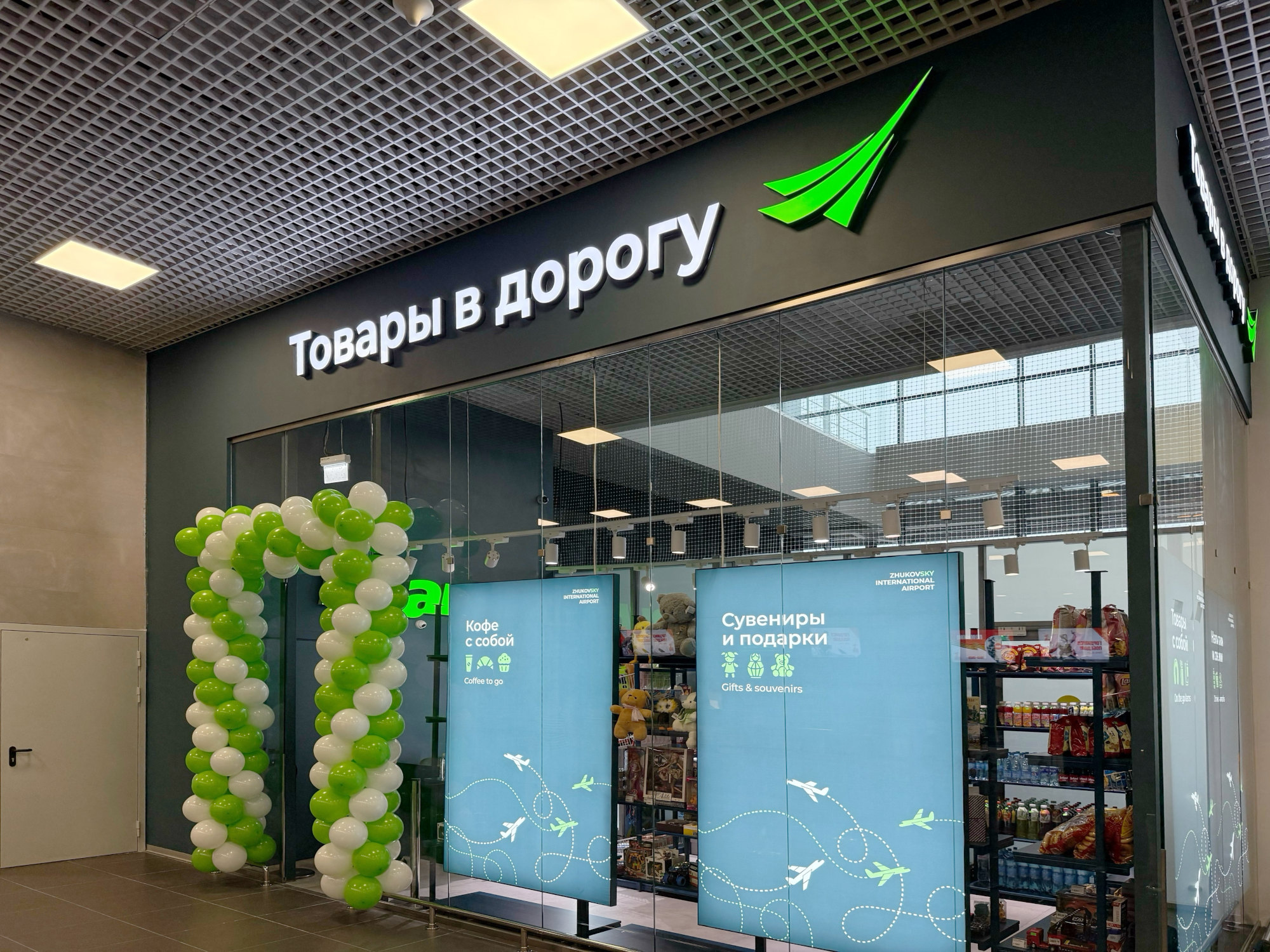 Информация для пассажиров задержанных рейсов