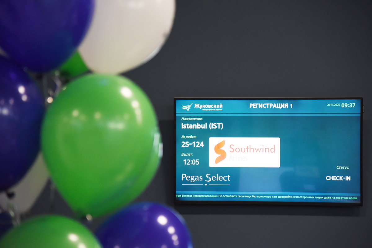 Информация для пассажиров задержанных рейсов