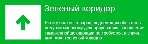 green-c.jpg