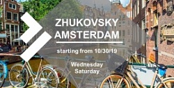 Regular flights to Amsterdam from Zhukovsky