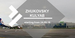 Flights to Kulyab - the tenth direction of Ural Airlines flights from Zhukovsky airport