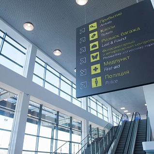 Opening of the International Airport in Zhukovsky